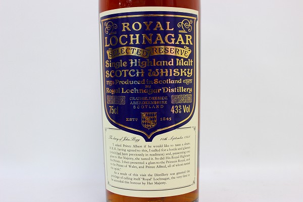 ロイヤル・ロッホナガー Royal-Lochnagar