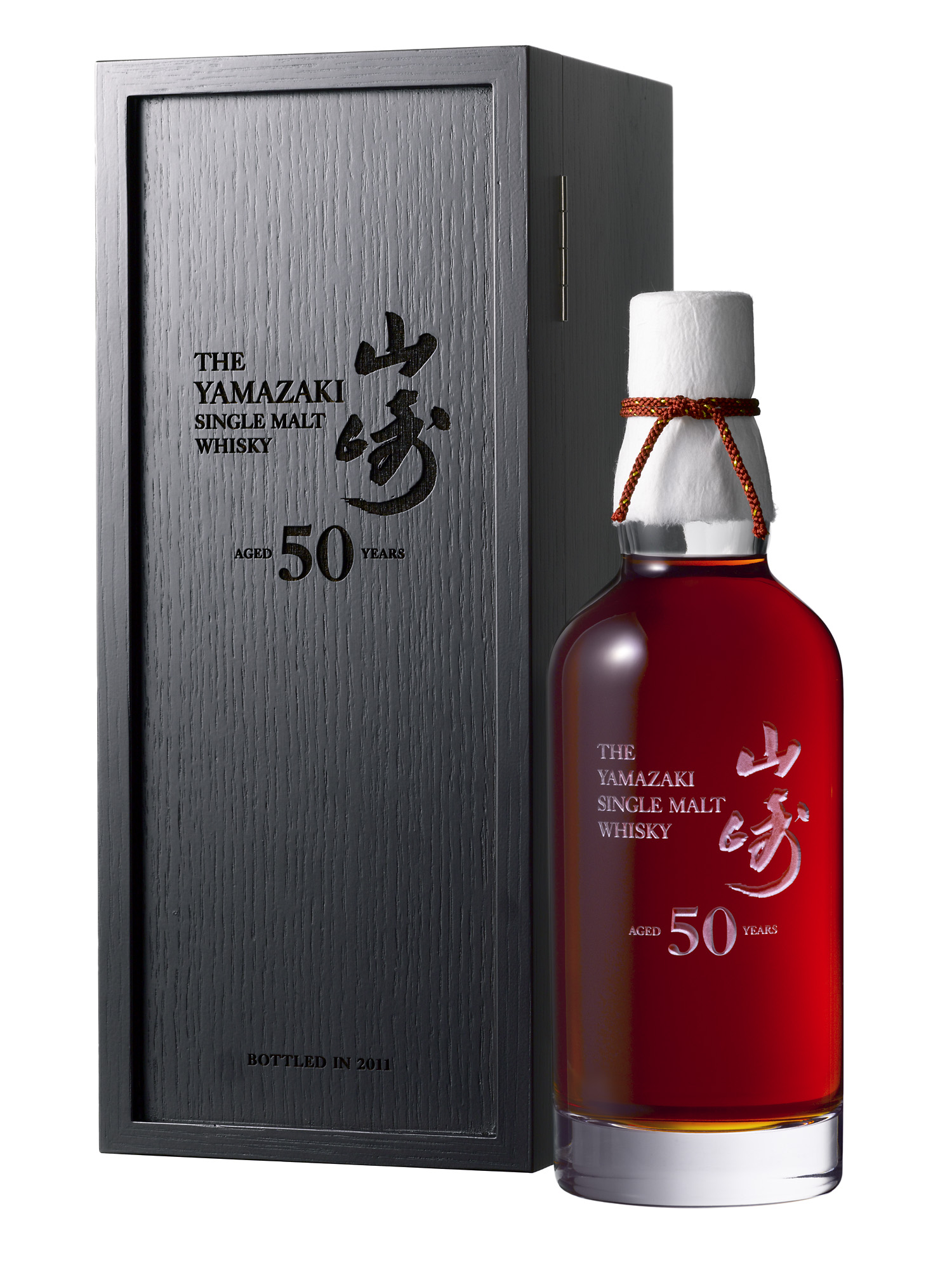 サントリー 山崎50年