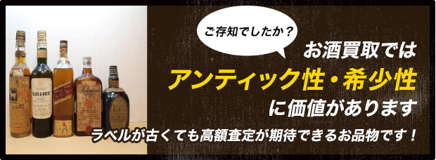 古酒 希少 コニャック ビスキーリモージュ Bisquit XO ビスキー