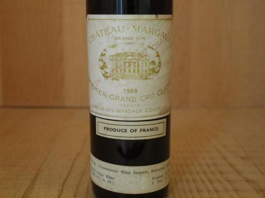 シャトー・マルゴー 1959年の買取について 酒買取レッドバッカス