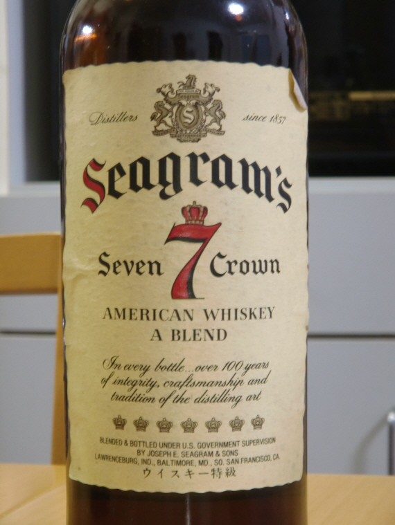 シーグラム・セブン・クラウン Seagram’S-Seven-Crown