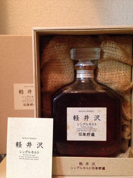 【古酒】軽井沢 10年 720ml 43% 特級 従価 シングルモルト 三楽